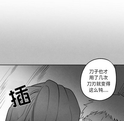 《墓志铭》漫画最新章节第49章免费下拉式在线观看章节第【53】张图片