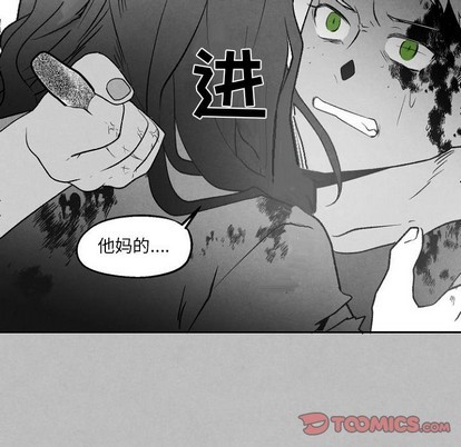 《墓志铭》漫画最新章节第49章免费下拉式在线观看章节第【54】张图片