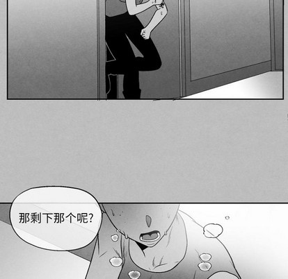 【墓志铭[耽美]】漫画-（第49章）章节漫画下拉式图片-第56张图片