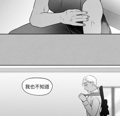 【墓志铭[耽美]】漫画-（第49章）章节漫画下拉式图片-第57张图片