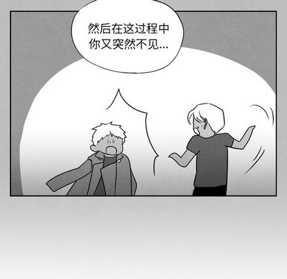 【墓志铭[耽美]】漫画-（第49章）章节漫画下拉式图片-第59张图片