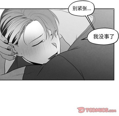 《墓志铭》漫画最新章节第49章免费下拉式在线观看章节第【6】张图片