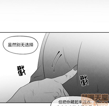 《墓志铭》漫画最新章节第49章免费下拉式在线观看章节第【60】张图片