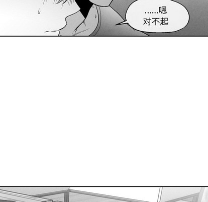 【墓志铭[耽美]】漫画-（第49章）章节漫画下拉式图片-第64张图片