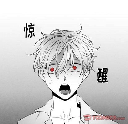 【墓志铭[耽美]】漫画-（第49章）章节漫画下拉式图片-第66张图片