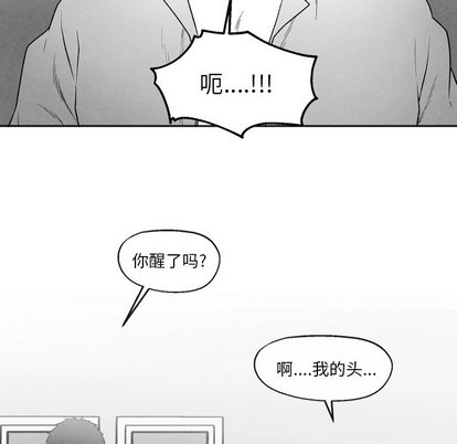 《墓志铭》漫画最新章节第49章免费下拉式在线观看章节第【67】张图片