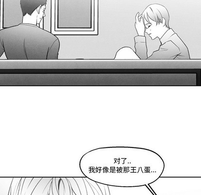 《墓志铭》漫画最新章节第49章免费下拉式在线观看章节第【68】张图片