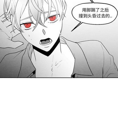 《墓志铭》漫画最新章节第49章免费下拉式在线观看章节第【69】张图片