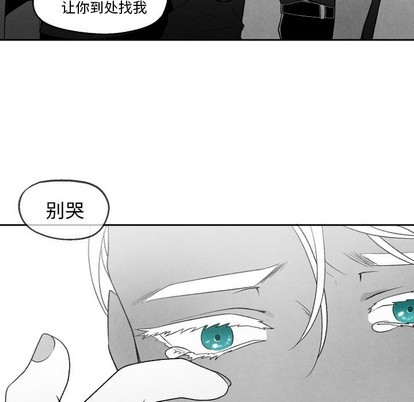 【墓志铭[耽美]】漫画-（第49章）章节漫画下拉式图片-第8张图片