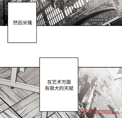 《墓志铭》漫画最新章节第51章免费下拉式在线观看章节第【14】张图片