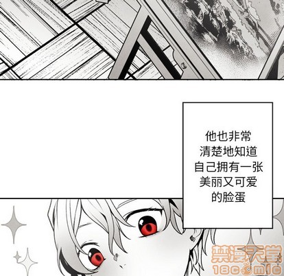 《墓志铭》漫画最新章节第51章免费下拉式在线观看章节第【15】张图片