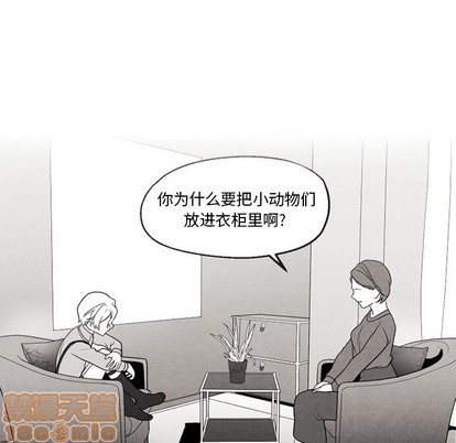 《墓志铭》漫画最新章节第51章免费下拉式在线观看章节第【20】张图片