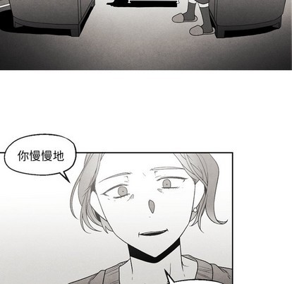 《墓志铭》漫画最新章节第51章免费下拉式在线观看章节第【21】张图片