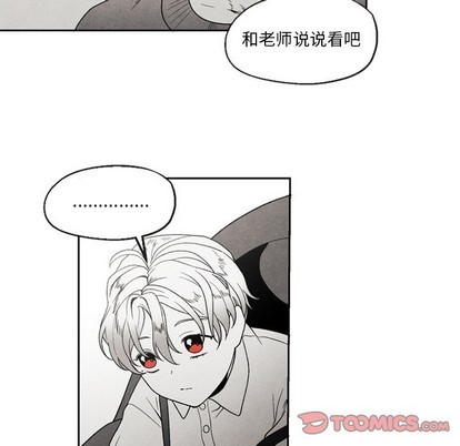 《墓志铭》漫画最新章节第51章免费下拉式在线观看章节第【22】张图片