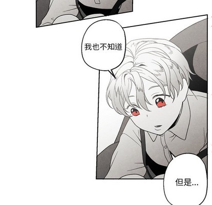 《墓志铭》漫画最新章节第51章免费下拉式在线观看章节第【23】张图片