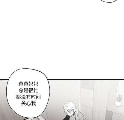 《墓志铭》漫画最新章节第51章免费下拉式在线观看章节第【24】张图片