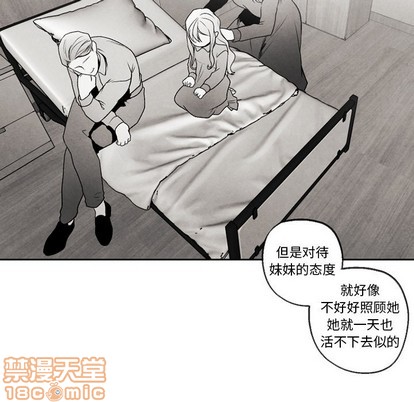 《墓志铭》漫画最新章节第51章免费下拉式在线观看章节第【25】张图片