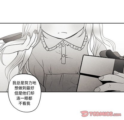 《墓志铭》漫画最新章节第51章免费下拉式在线观看章节第【26】张图片