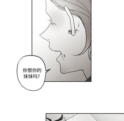 《墓志铭》漫画最新章节第51章免费下拉式在线观看章节第【28】张图片