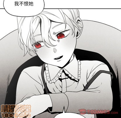 《墓志铭》漫画最新章节第51章免费下拉式在线观看章节第【30】张图片