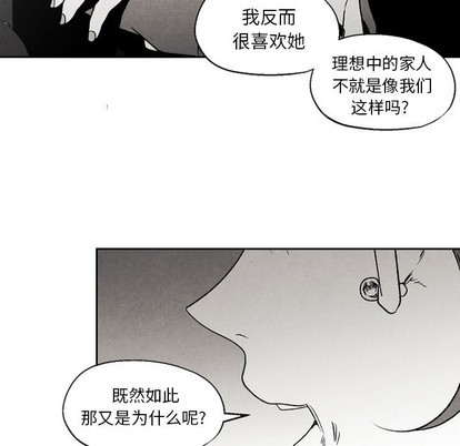 《墓志铭》漫画最新章节第51章免费下拉式在线观看章节第【31】张图片