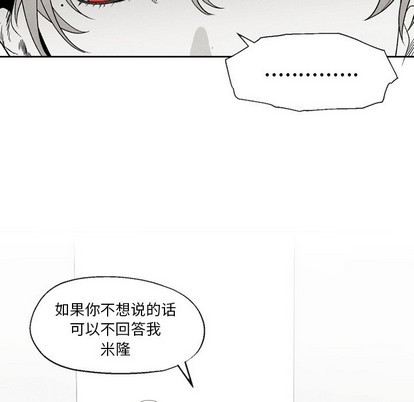 《墓志铭》漫画最新章节第51章免费下拉式在线观看章节第【33】张图片