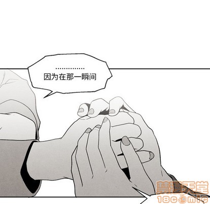 《墓志铭》漫画最新章节第51章免费下拉式在线观看章节第【35】张图片