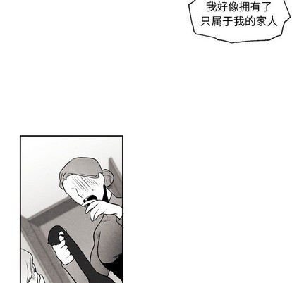 《墓志铭》漫画最新章节第51章免费下拉式在线观看章节第【36】张图片