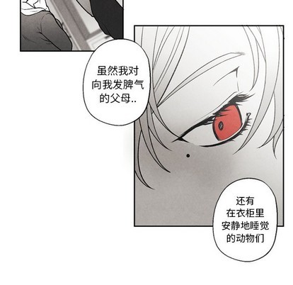 《墓志铭》漫画最新章节第51章免费下拉式在线观看章节第【37】张图片