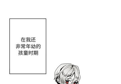 《墓志铭》漫画最新章节第51章免费下拉式在线观看章节第【4】张图片