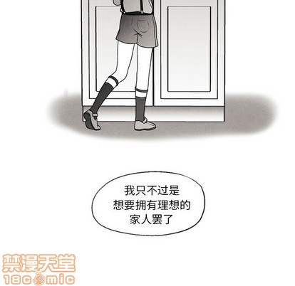 《墓志铭》漫画最新章节第51章免费下拉式在线观看章节第【40】张图片