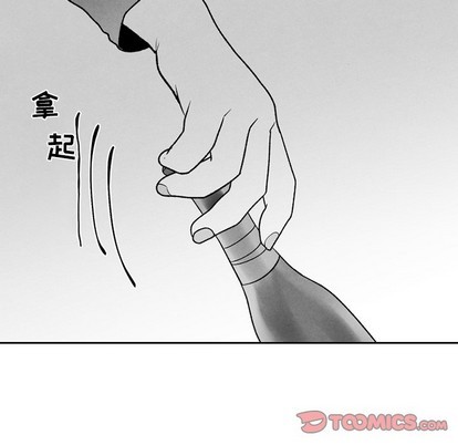 《墓志铭》漫画最新章节第51章免费下拉式在线观看章节第【42】张图片