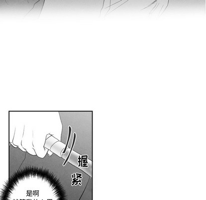 《墓志铭》漫画最新章节第51章免费下拉式在线观看章节第【49】张图片