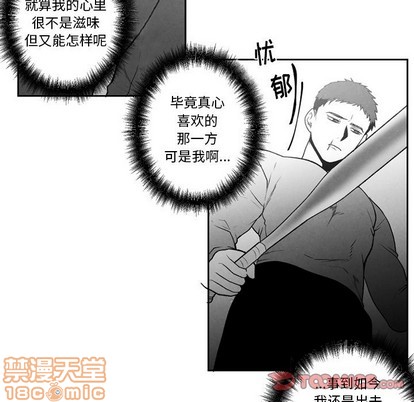 《墓志铭》漫画最新章节第51章免费下拉式在线观看章节第【50】张图片