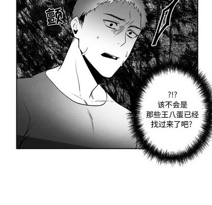 《墓志铭》漫画最新章节第51章免费下拉式在线观看章节第【53】张图片