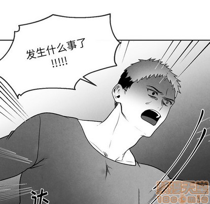 《墓志铭》漫画最新章节第51章免费下拉式在线观看章节第【55】张图片