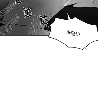 《墓志铭》漫画最新章节第51章免费下拉式在线观看章节第【56】张图片