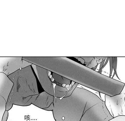 《墓志铭》漫画最新章节第51章免费下拉式在线观看章节第【57】张图片