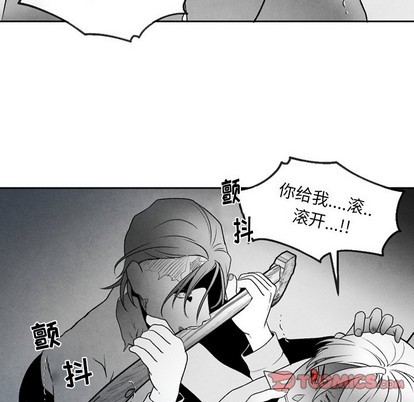 《墓志铭》漫画最新章节第51章免费下拉式在线观看章节第【58】张图片