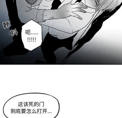 《墓志铭》漫画最新章节第51章免费下拉式在线观看章节第【59】张图片