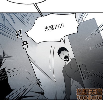 《墓志铭》漫画最新章节第51章免费下拉式在线观看章节第【60】张图片