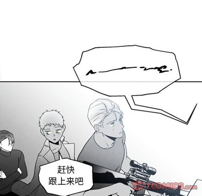 《墓志铭》漫画最新章节第51章免费下拉式在线观看章节第【62】张图片