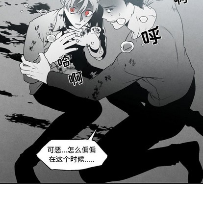 《墓志铭》漫画最新章节第51章免费下拉式在线观看章节第【69】张图片