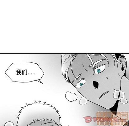 《墓志铭》漫画最新章节第51章免费下拉式在线观看章节第【70】张图片