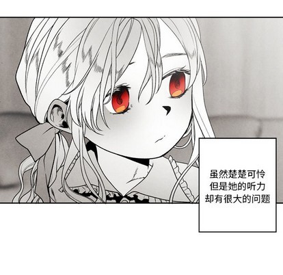 《墓志铭》漫画最新章节第51章免费下拉式在线观看章节第【8】张图片