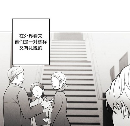 《墓志铭》漫画最新章节第51章免费下拉式在线观看章节第【9】张图片