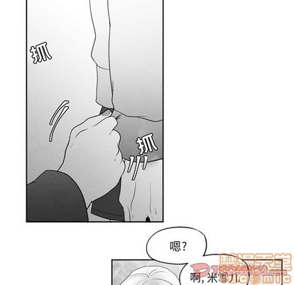 《墓志铭》漫画最新章节第52章免费下拉式在线观看章节第【10】张图片