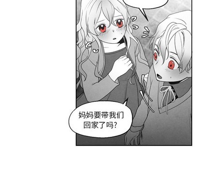 《墓志铭》漫画最新章节第52章免费下拉式在线观看章节第【11】张图片