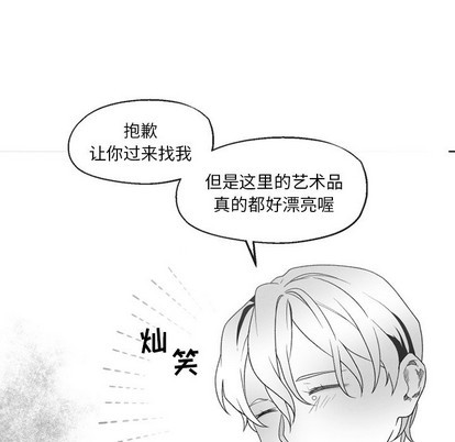 《墓志铭》漫画最新章节第52章免费下拉式在线观看章节第【12】张图片