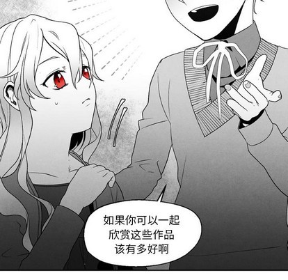 《墓志铭》漫画最新章节第52章免费下拉式在线观看章节第【13】张图片